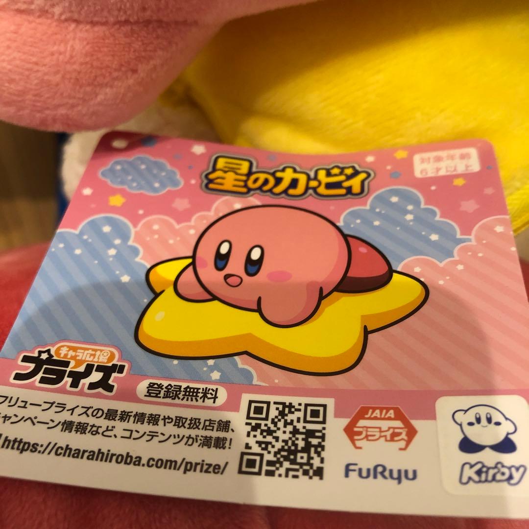 星のカービィ　7点セット