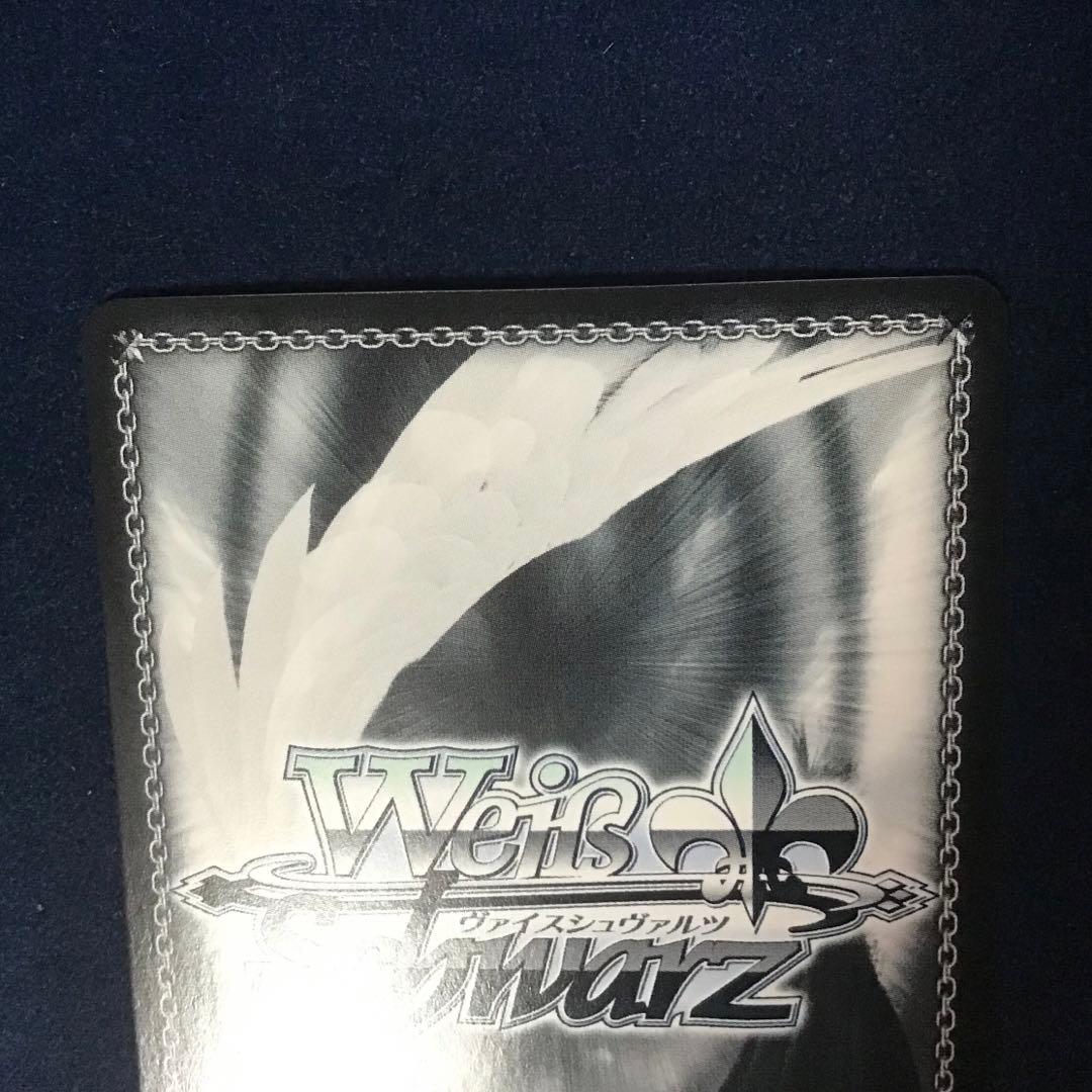 ヴァイスシュヴァルツ　想いを胸に 澁谷かのん SEC サイン