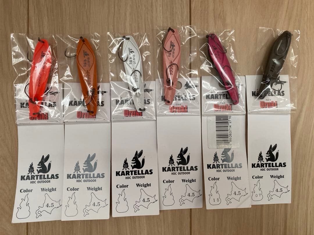 ウルキ70＋未使用ウルキ(一部塗装剥げあり、針なし)+クロボール