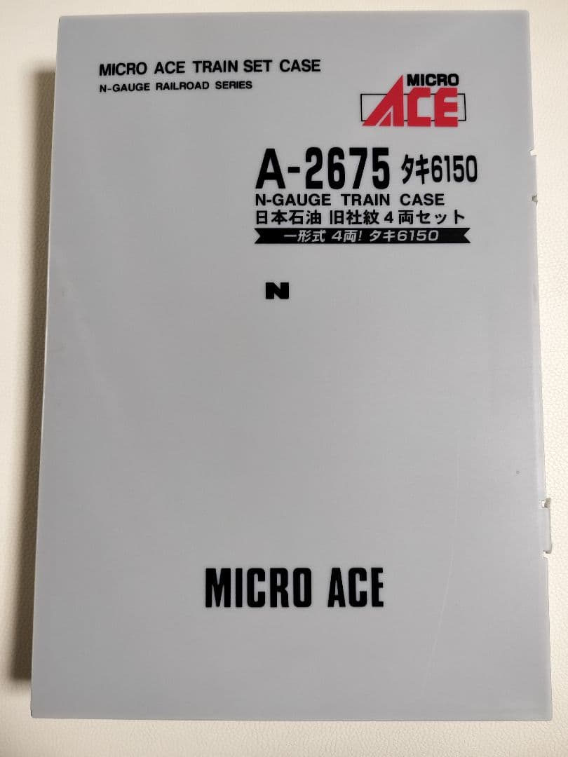 マイクロエース A-2675 タキ6150 日本石油 旧社紋 貨物列車 鉄道模型