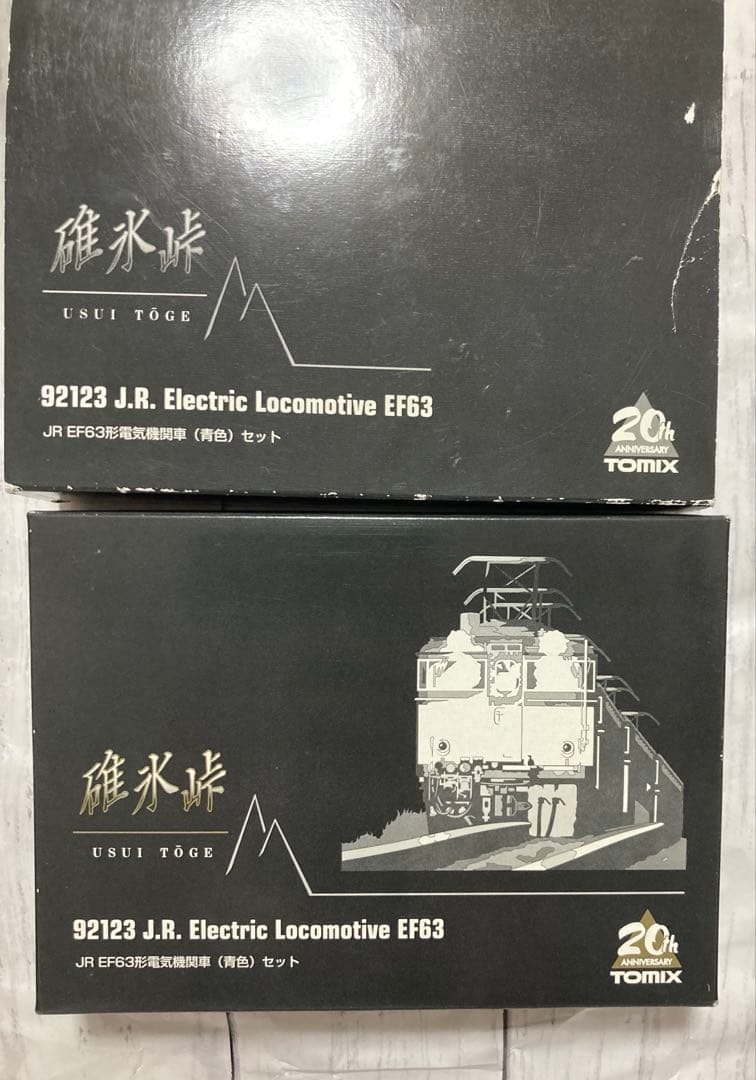 TOMIX 92123 碓氷峠 JR EF63形電気機関車（青色）セット