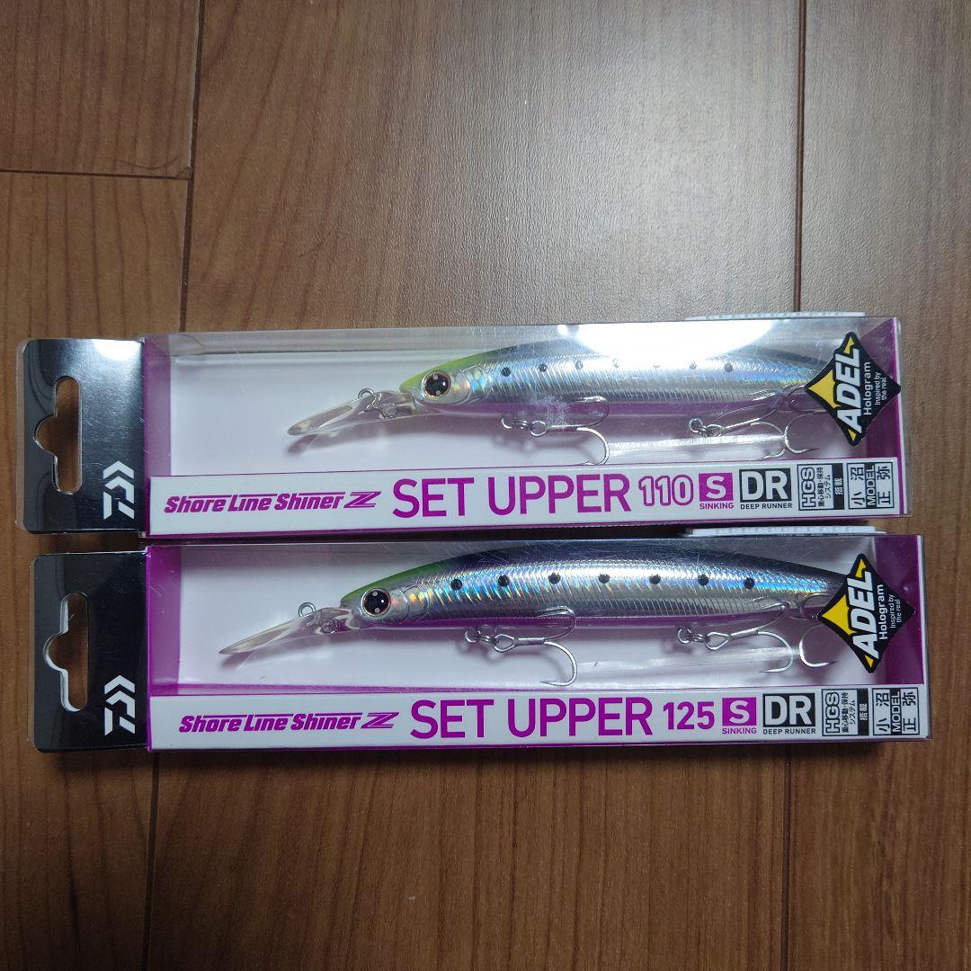 シーバスルアーまとめ売りセット