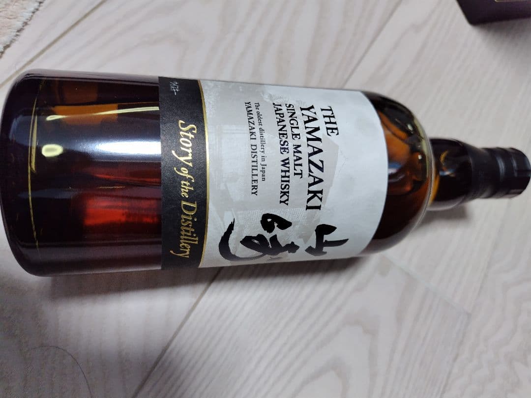 サントリーウイスキー　山崎 2025 EDITION