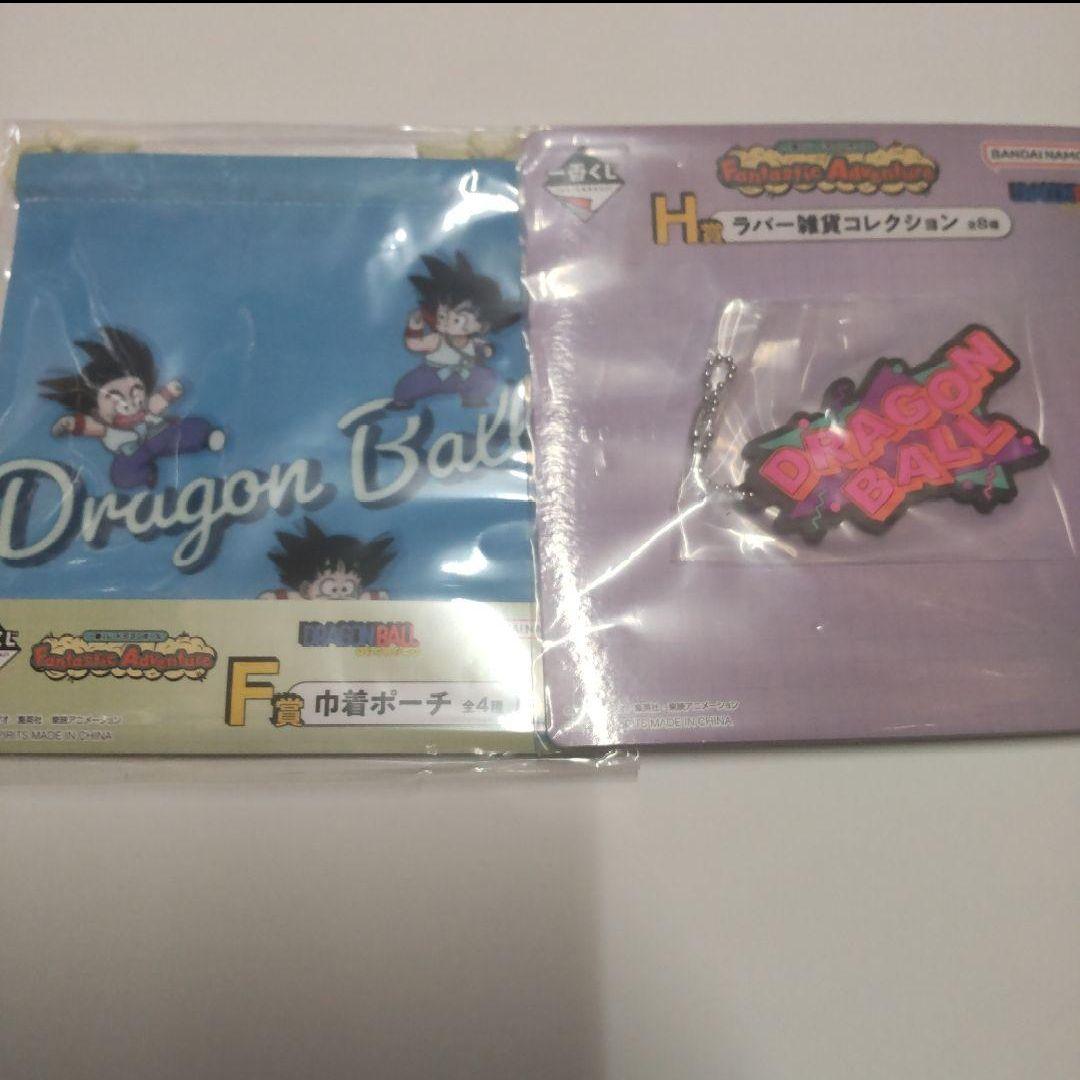 ドラゴンボール 一番くじ セット