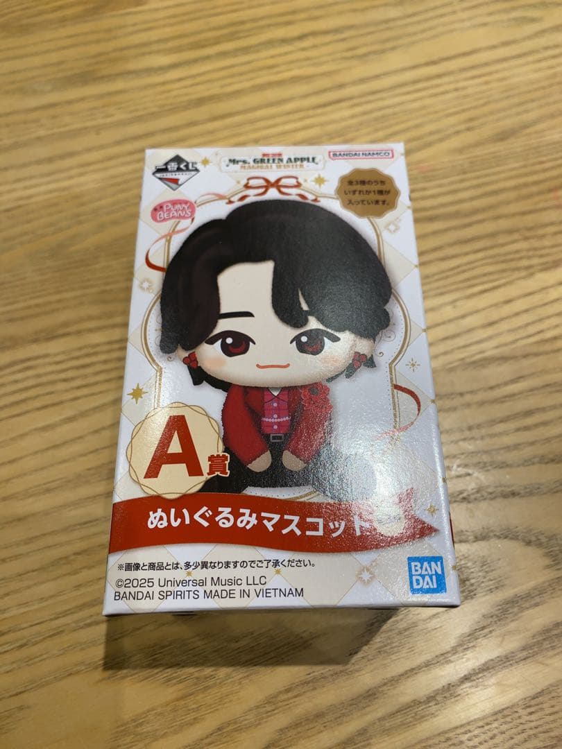 ミセスグリーンアップル　一番くじ　A賞　ぬいぐるみマスコット