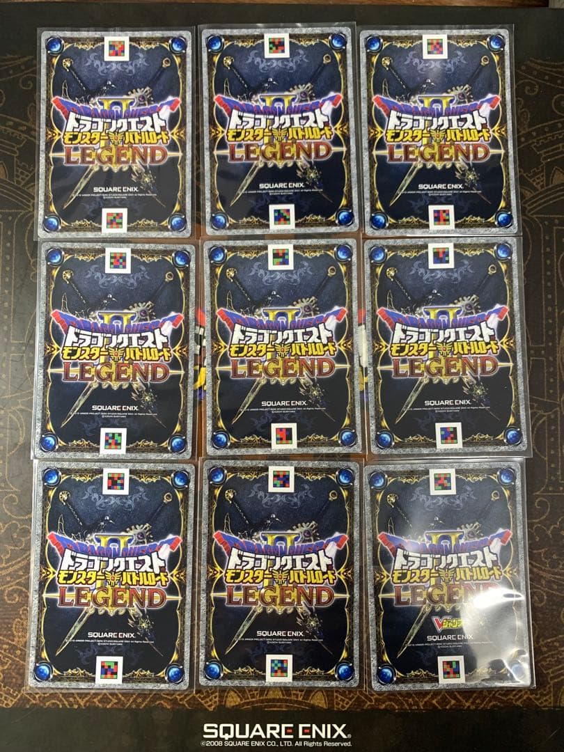 【未使用】ドラゴンクエストモンスターバトルロード　レジェンドSPフルコンプ