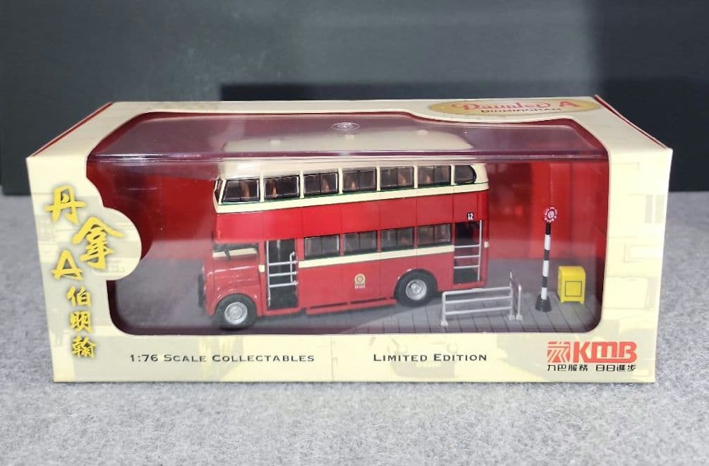 香港九龍バス会社 ダイムラーA　2階建てバス