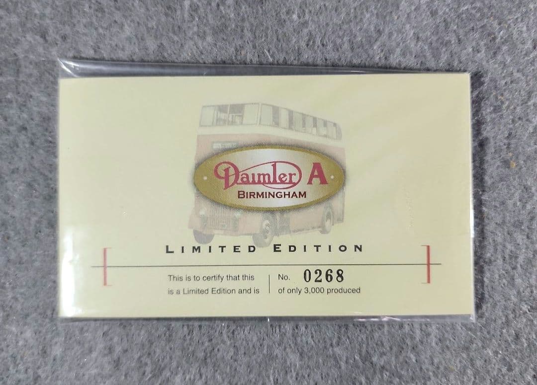 香港九龍バス会社 ダイムラーA　2階建てバス