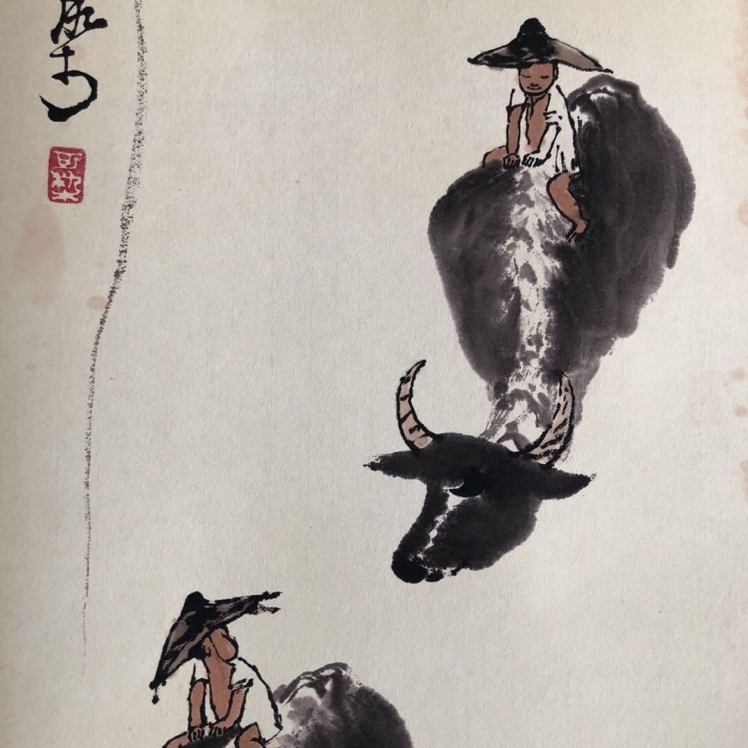 李可染《江南牧牛》　四条屏　掛軸　中国名人書画　山水人物画　壁掛け装飾