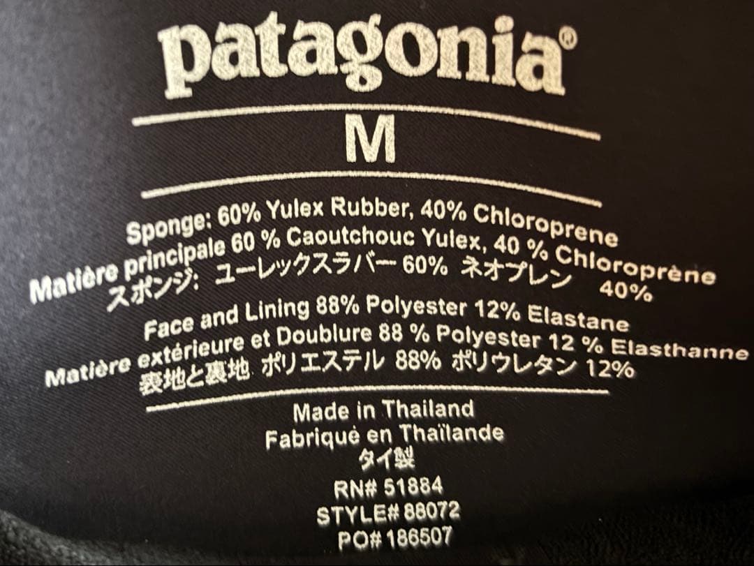 Patagonia パタゴニア ウェットスーツ 3mmフル
