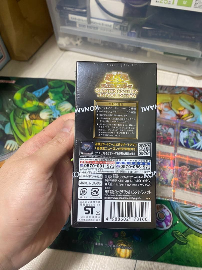 クォーターセンチュリーアートコレクションシュリンク付き＋25thレアカードセット