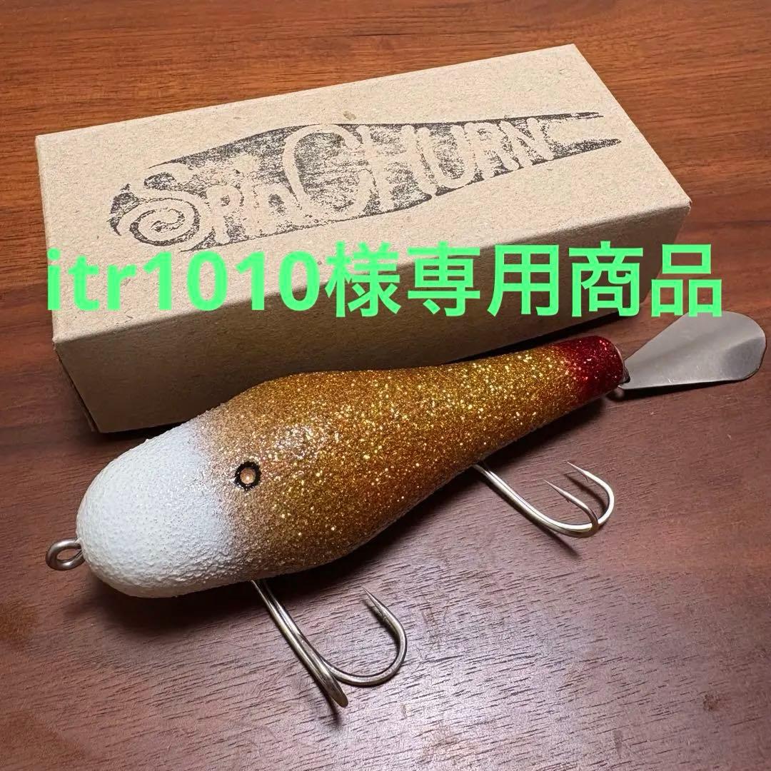 イソノファクトリー　スピンチャーン