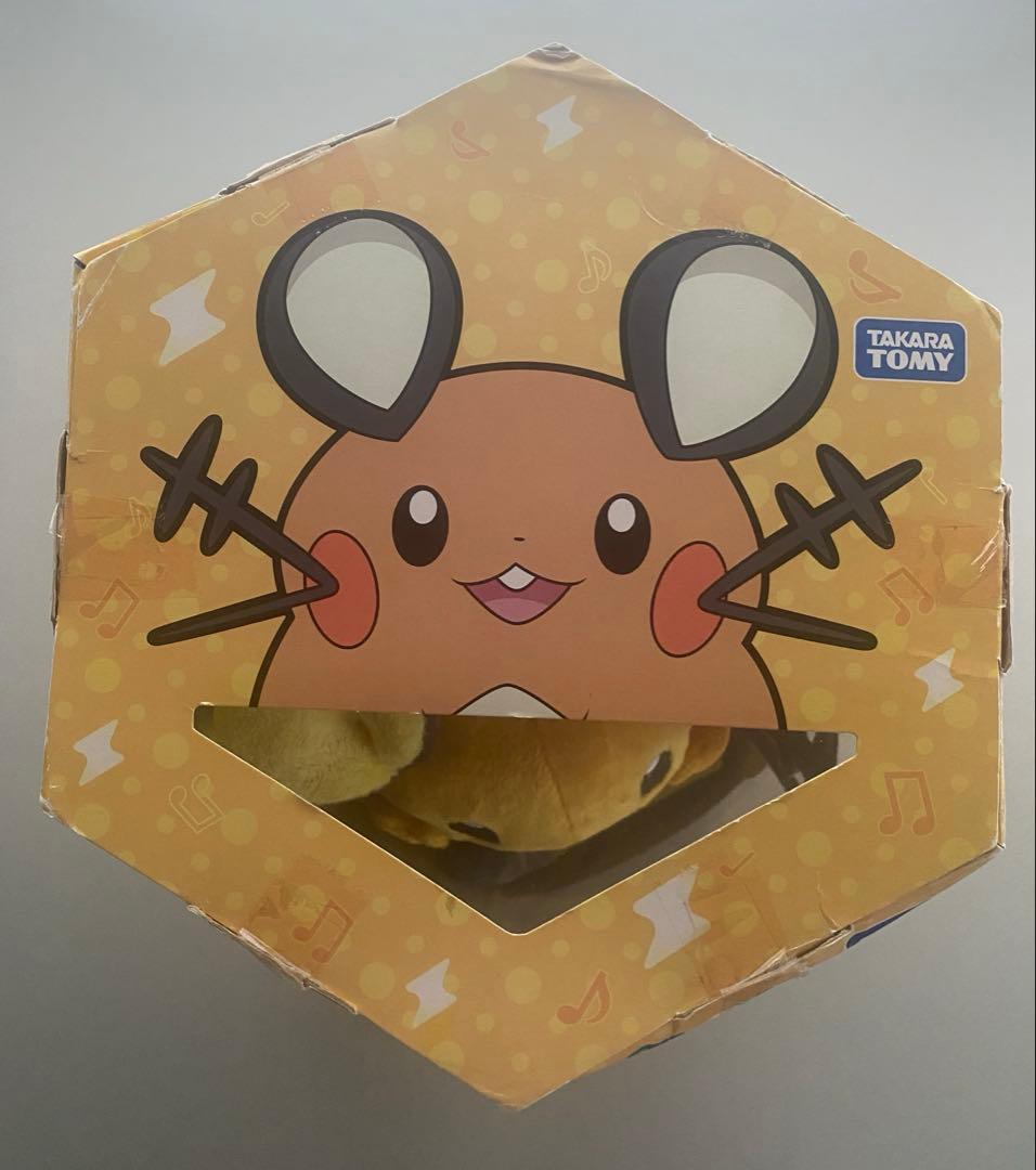 げんきにおへんじ！ほっぺすりすりデデンネ おしゃべり ぬいぐるみ