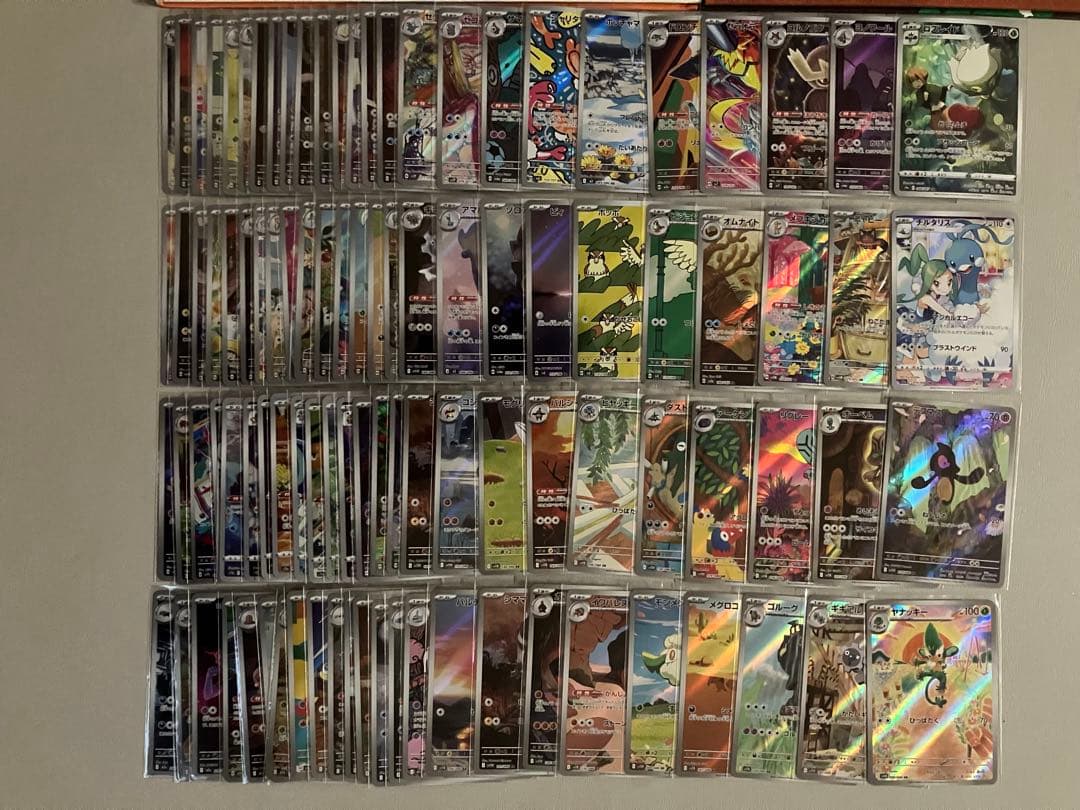 ポケモンカード　ARまとめ売り　500枚
