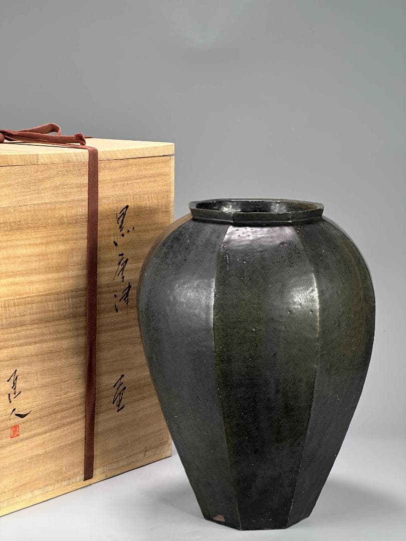 日本美術　矢野直人　黒唐津　花生　面取壺　美品　共箱　共布　本物保証