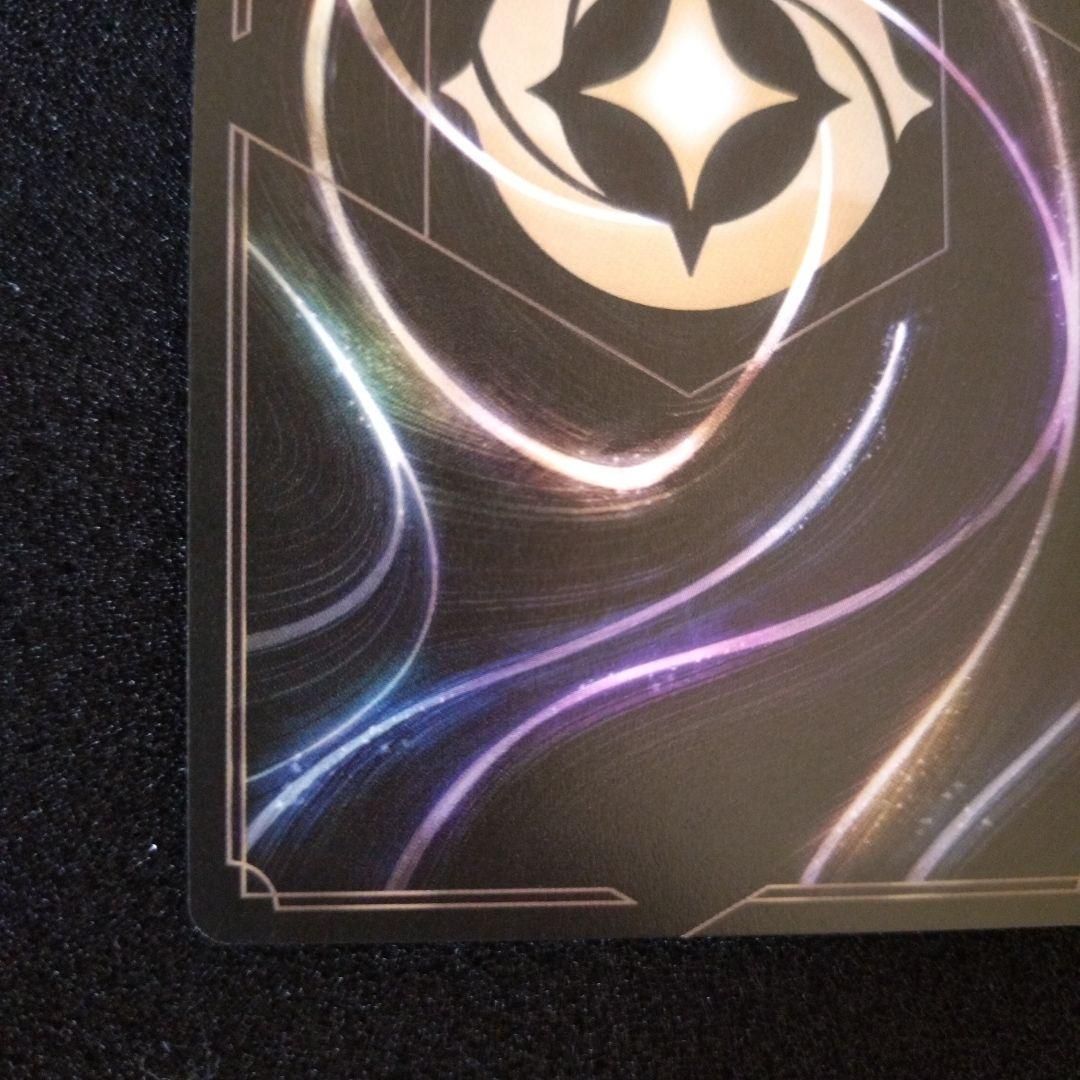 Pikachu Says NoFakes[英語版] エルサ