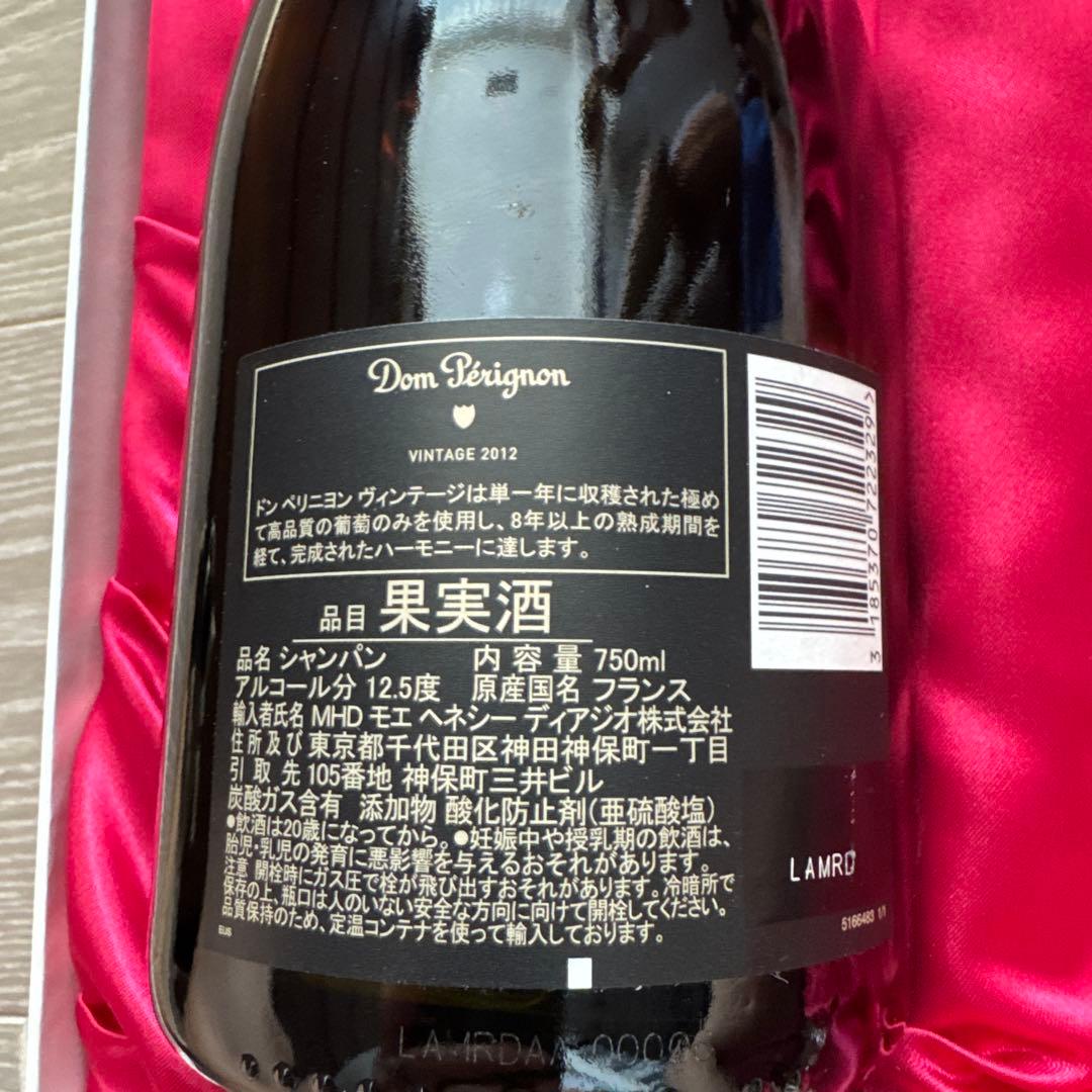 ドン ペリニヨン（ドンペリ） 白 [ 2012] シャンパーニュ 正規品