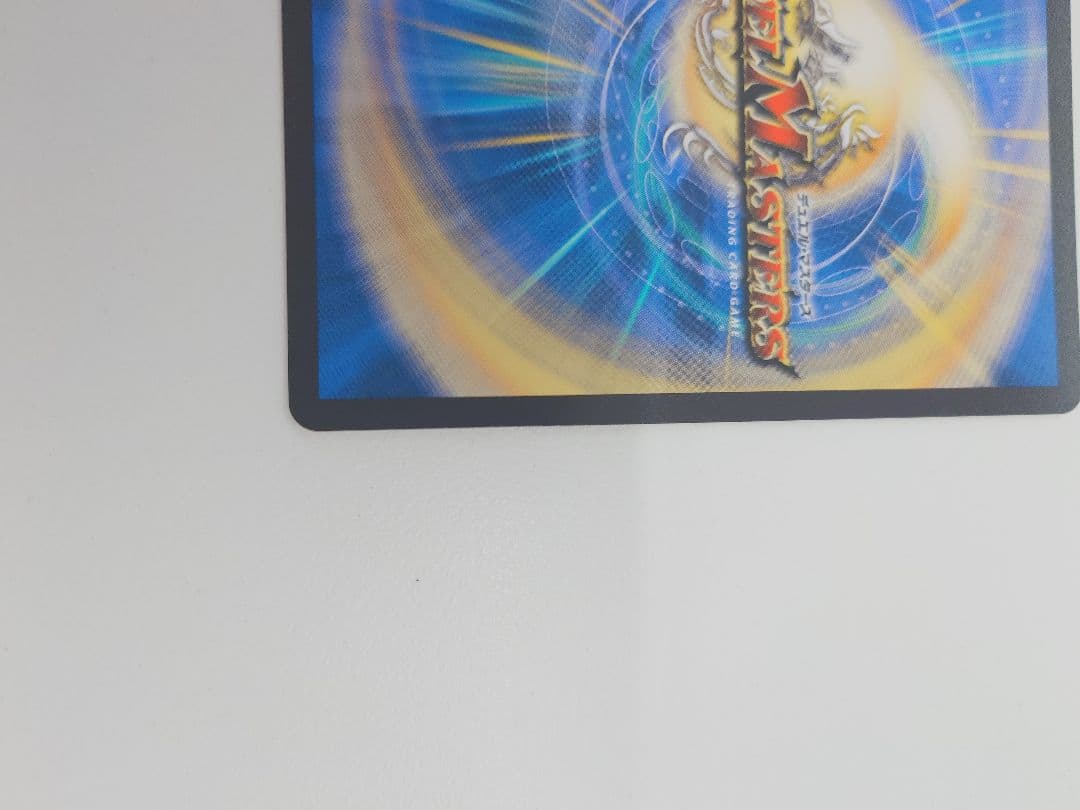 支配の精霊 ペルフェクト 金トレジャー ①