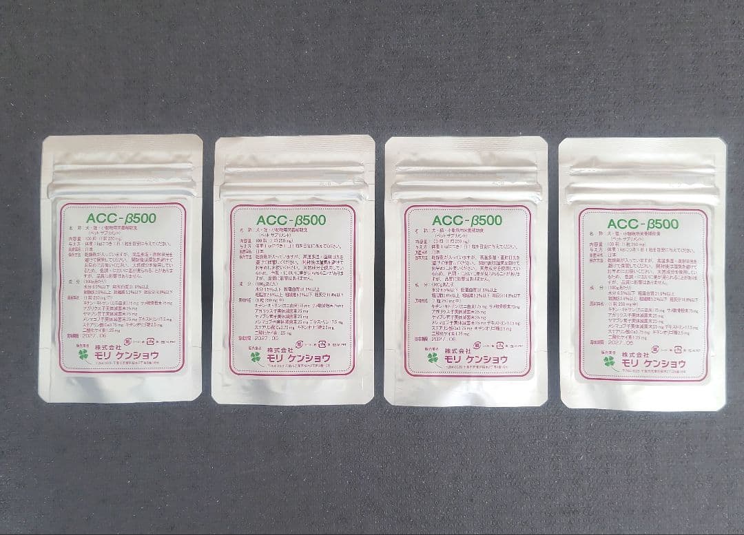 ACC-β500 100粒×4袋 ペットサプリメント