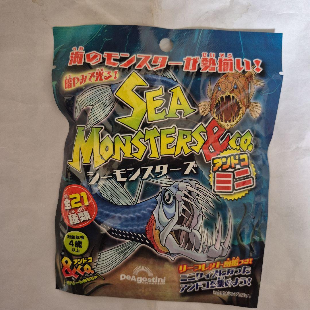 SEA MONSTERS & CO. ミニフィギュア