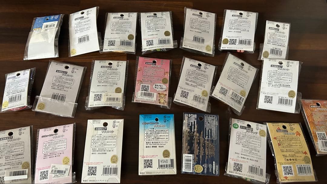 キューピー ご当地 ストラップ 未使用