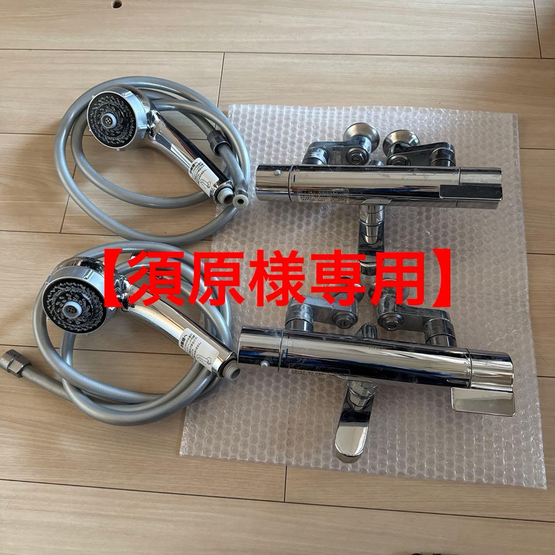 【須原】TOTOサーモスタットTBV03445J1 2個セット