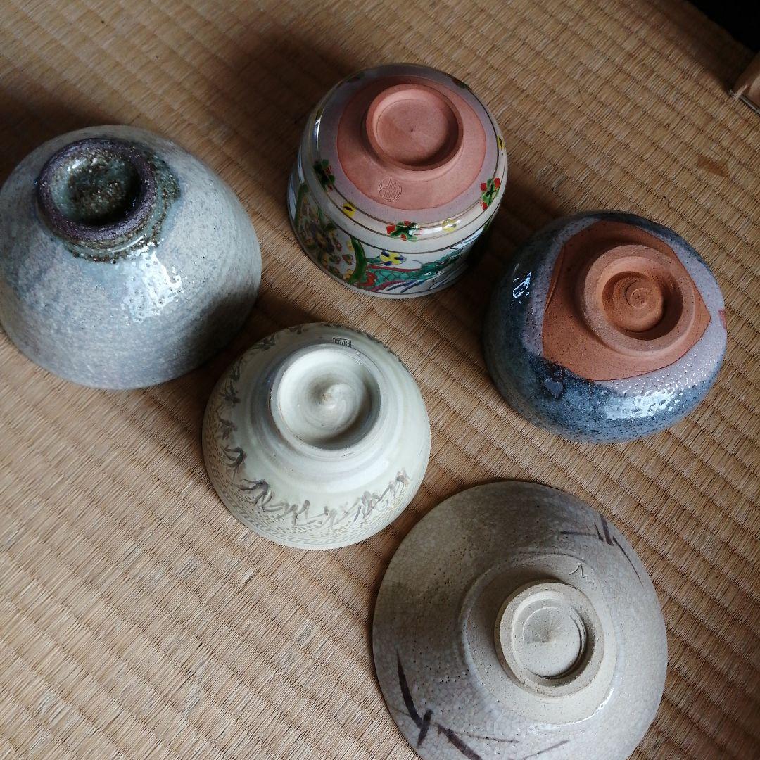 茶碗　20個まとめ売り　永豊　寶山など