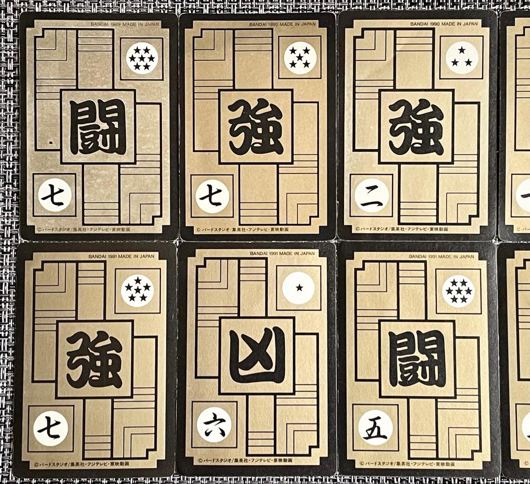 ドラゴンボール カードダス キラ まとめ売り 当時物 プリズム