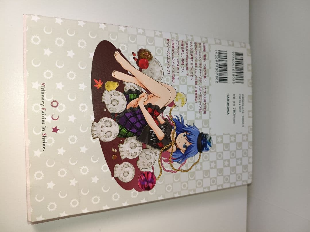 東方Projectグッズセット