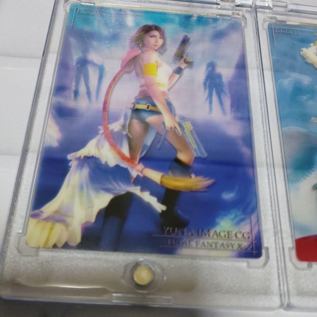 FINAL FANTASY X-2 3枚セットアートミュージアムクリアカード