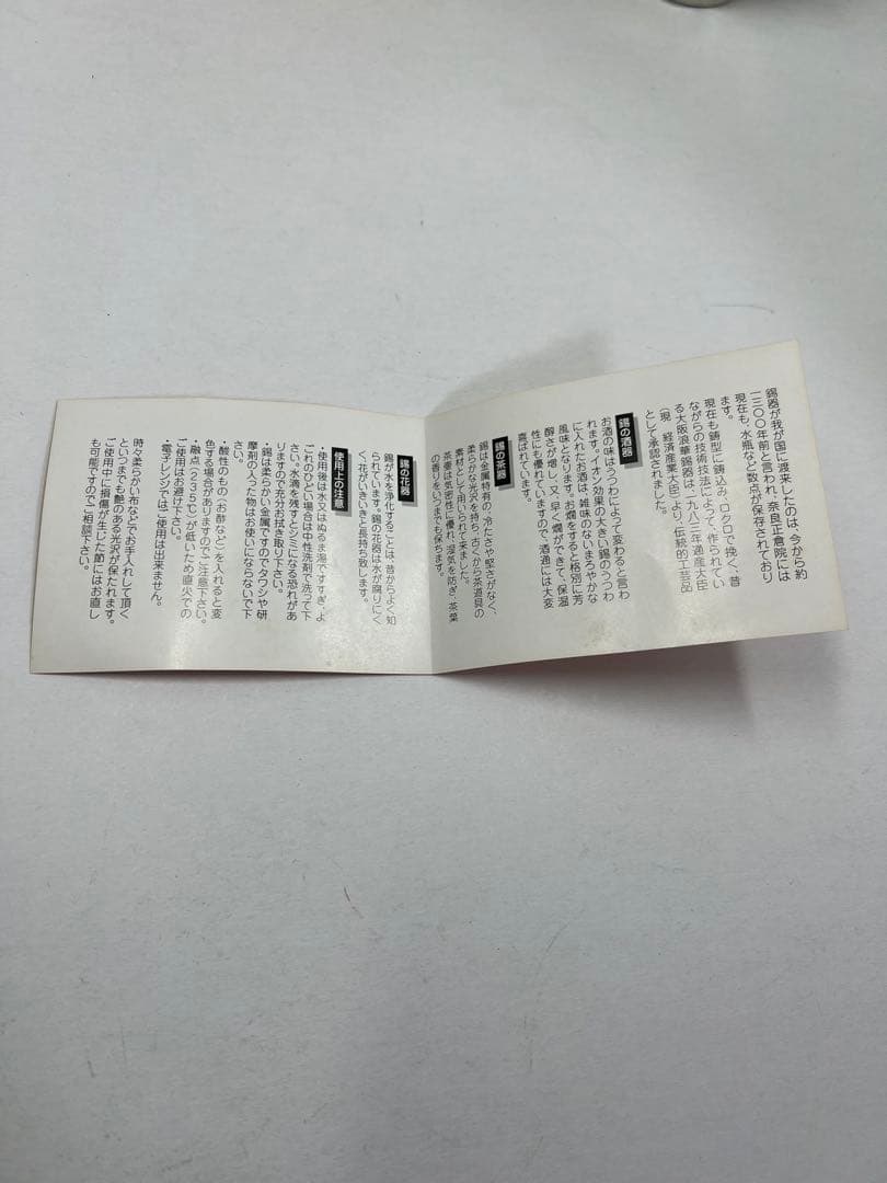 錫製 ジョッキ 箱付き