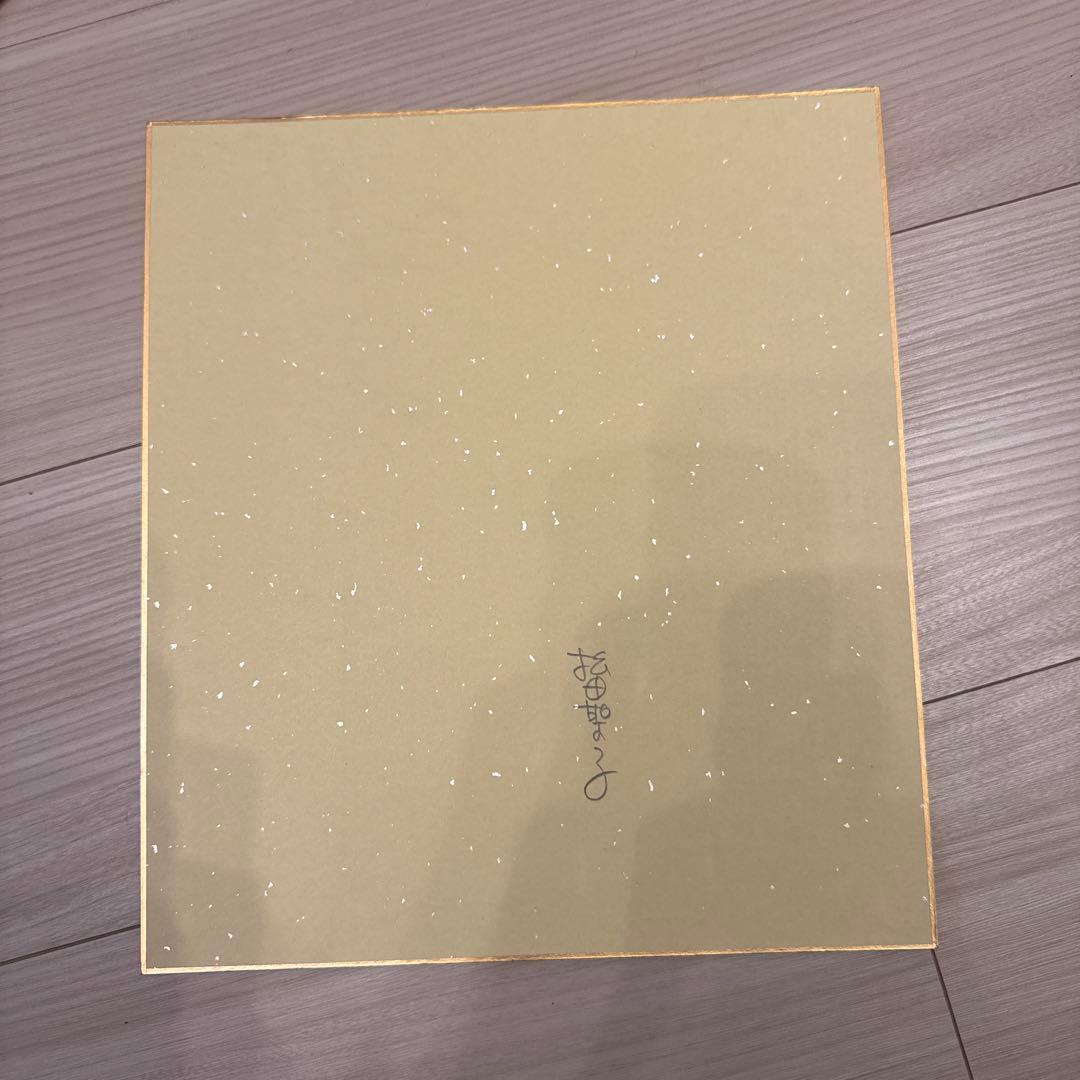 松田聖子　直筆サイン入り色紙