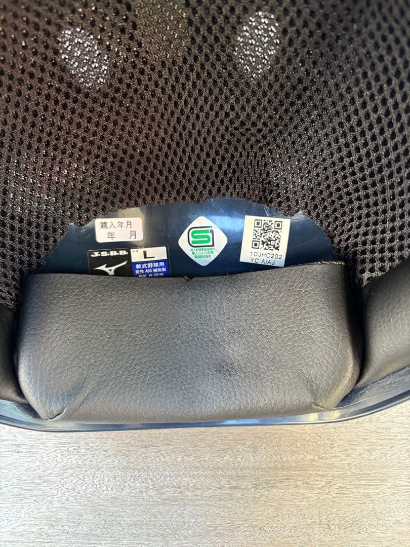 【新品未使用】ミズノ軟式用キャッチャー防具3点＋ヘルメット付き　収納袋付き