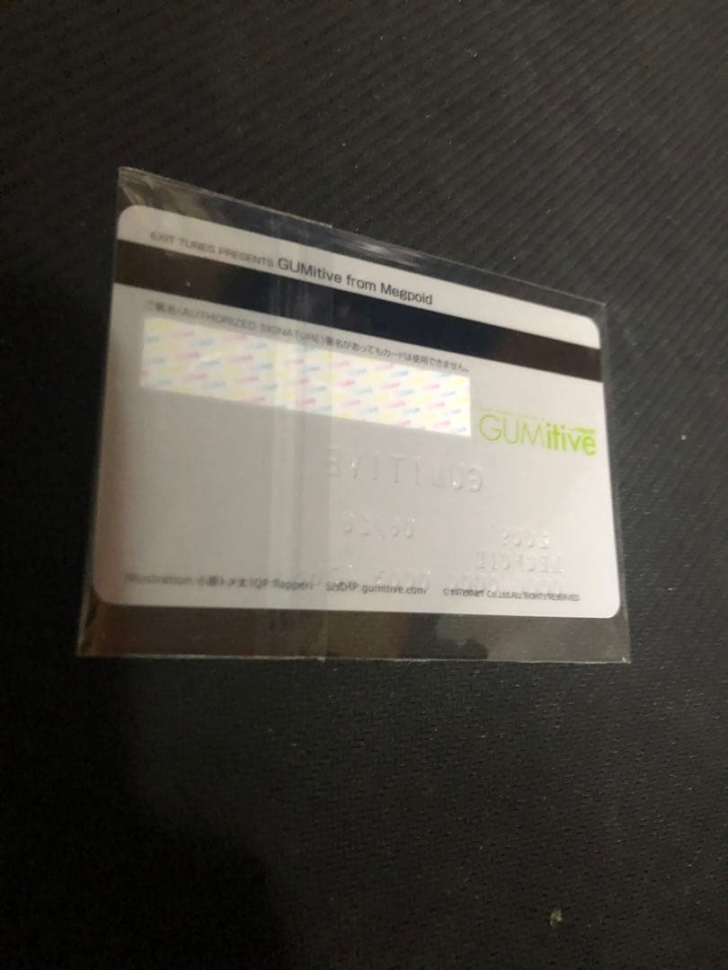 激レア　EXIT　TUNES　PRESENTS　GUMitive 特典　カード