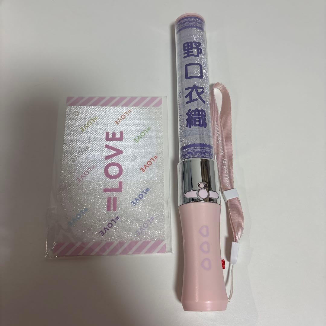 イコラブ 野口衣織 公式ペンライト2024