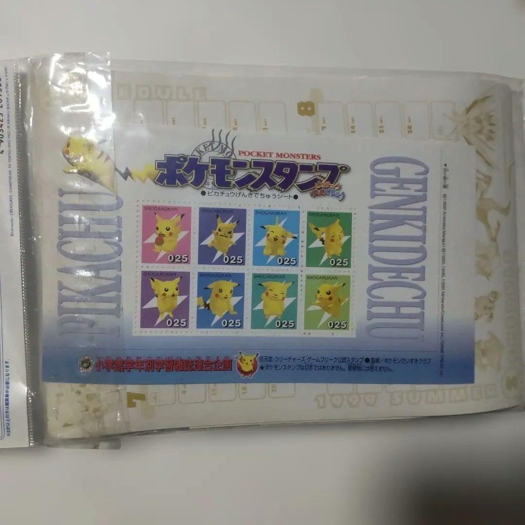 ポケモン映画特別グッズセット[ピカチュウ スタンプシート付き]