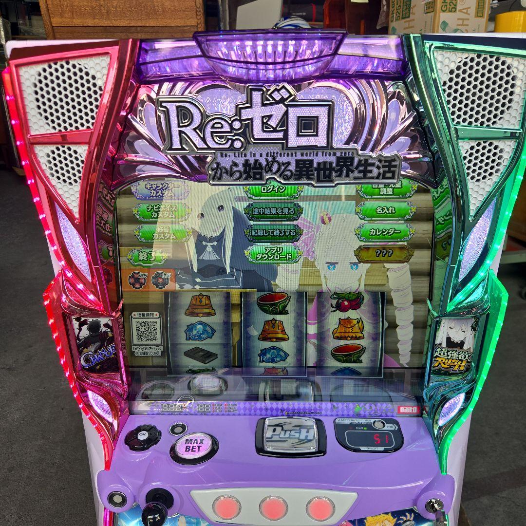 スマスロ　L Re:ゼロから始める異世界生活Season2 PA5