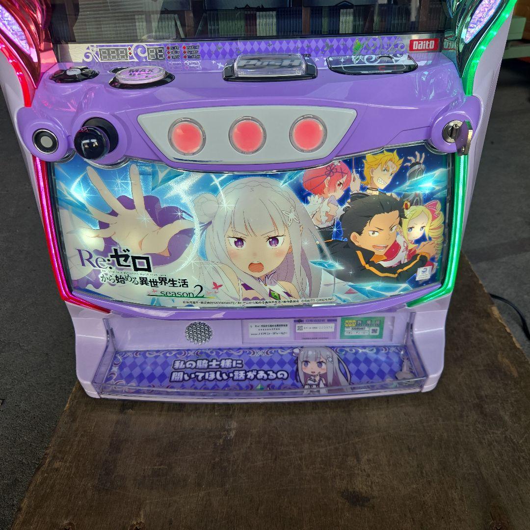 スマスロ　L Re:ゼロから始める異世界生活Season2 PA5