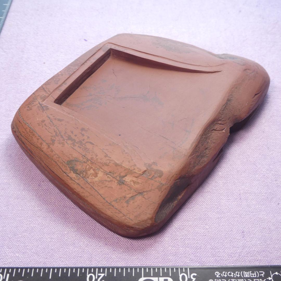 書道 硯 鳳足石硯７①