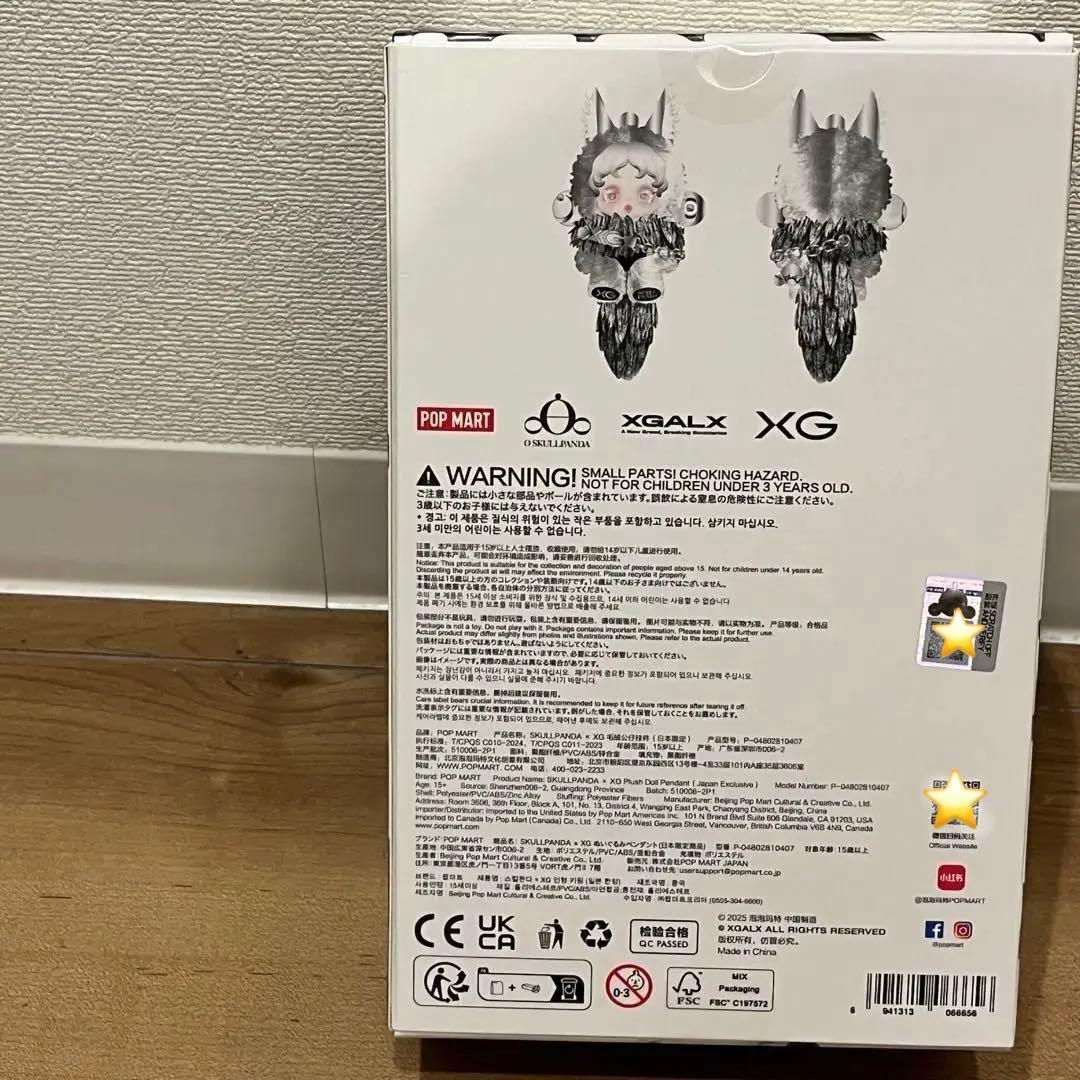 レ*オ様 POPMART SKULLPANDA XG 日本限定 ♡
