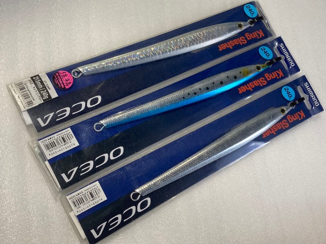 シマノ　オシア　キングスラッシャー　240g