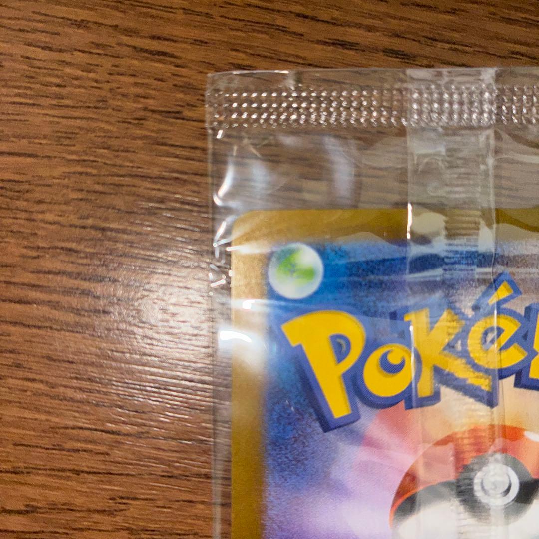 ポケモンカード トウホクのピカチュウ 260/SV-P tohoku 新品未開封