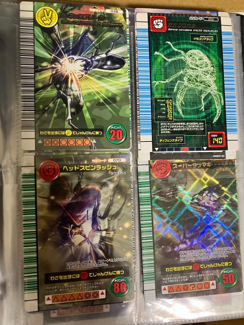 【専用ケース付き！】【激レア！】甲虫王者ムシキング トレーディングカードセット