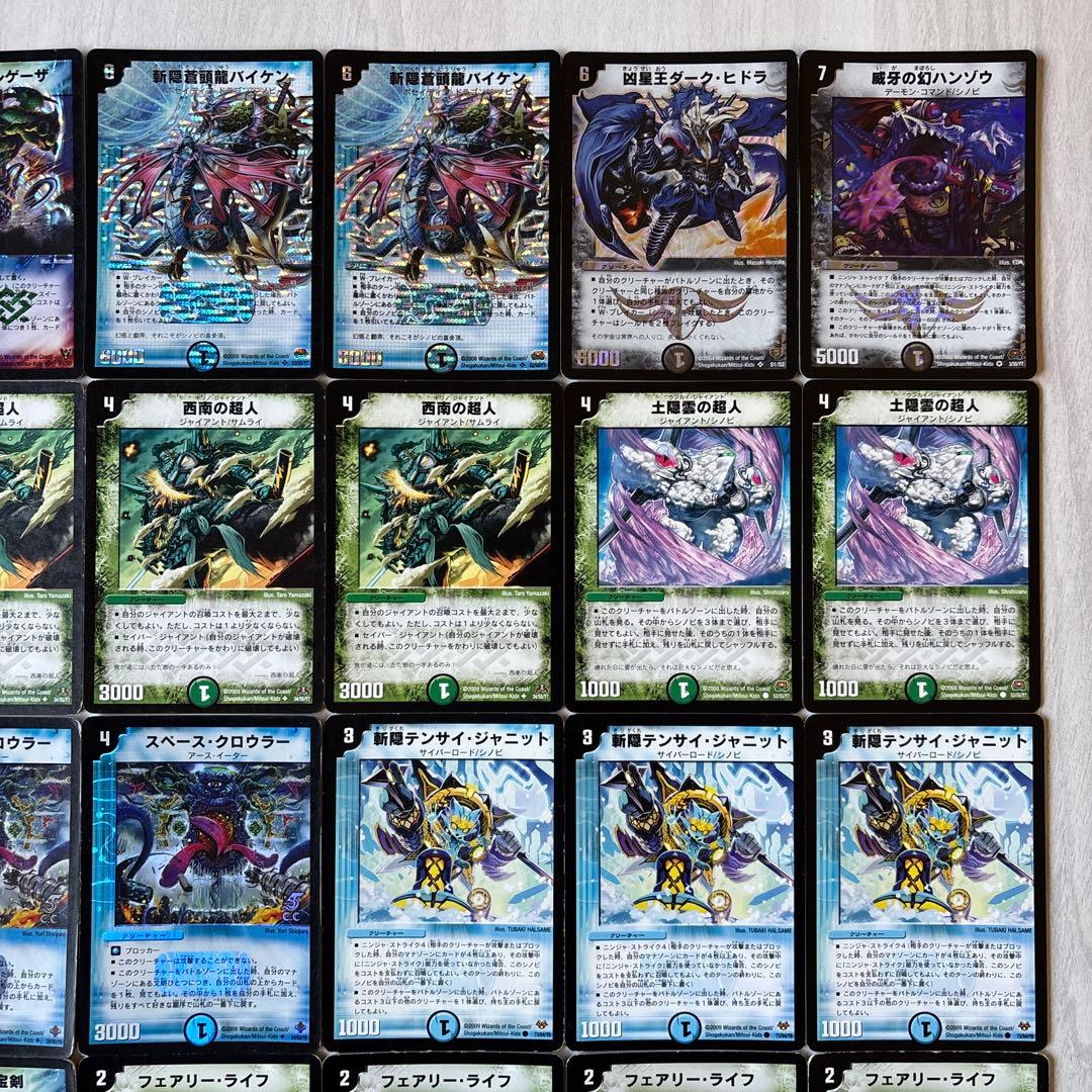 デュエルマスターズ クラシックデッキ【旧枠統一】No.216 シノビドルゲーザ