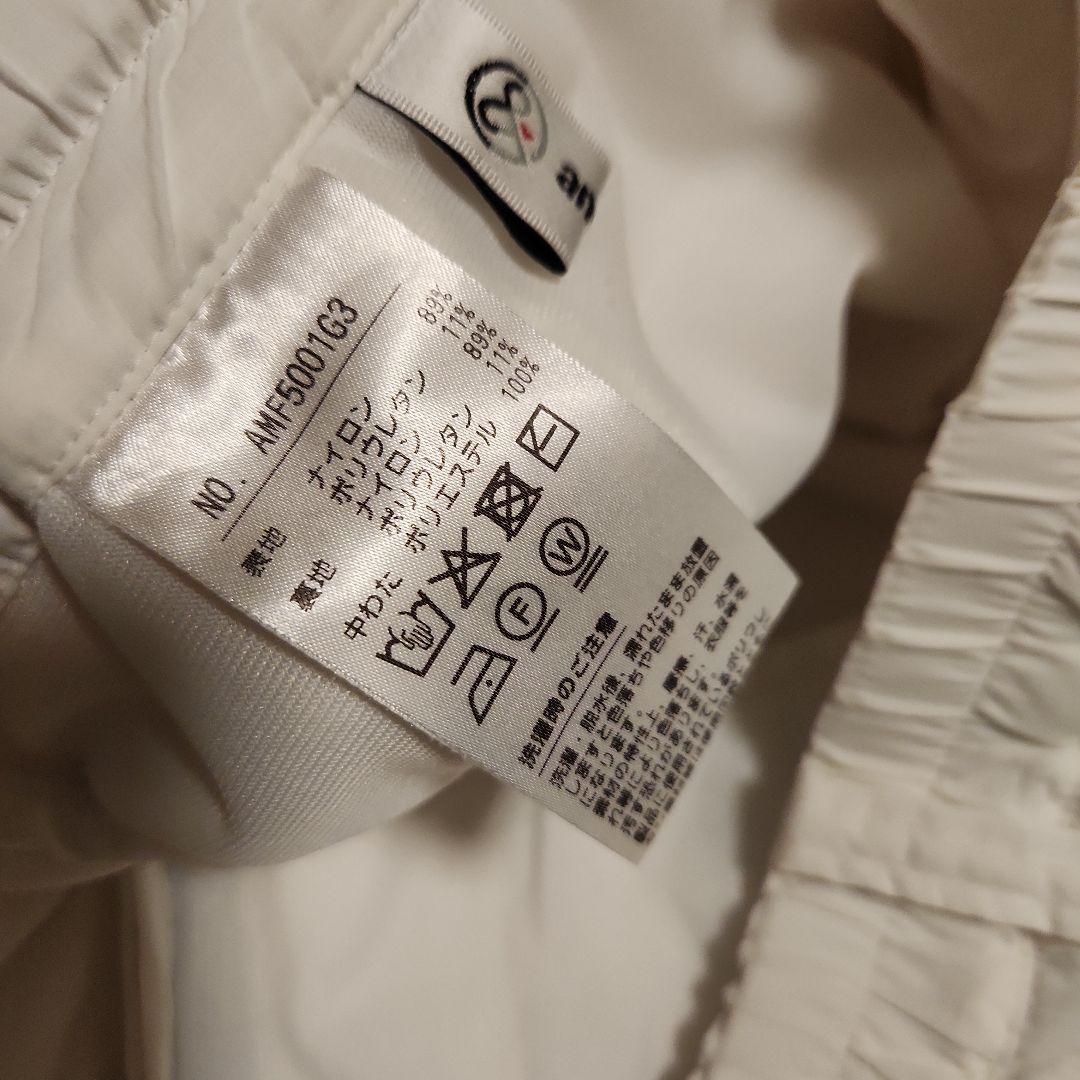 and per se ホワイトパンツ