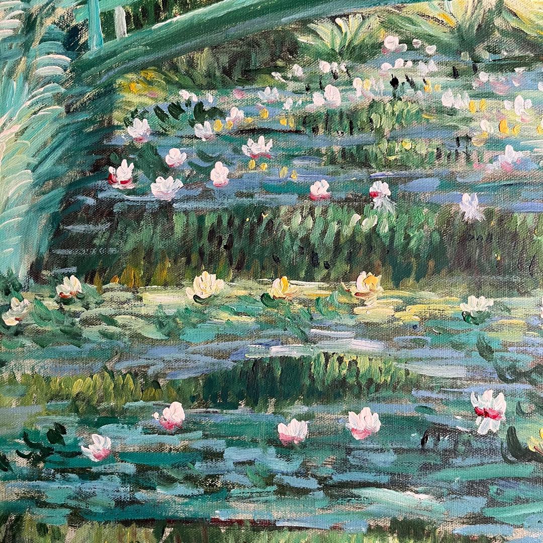 ★秀作★ 手書き油絵 クロード・モネ 睡蓮 日本の橋 額付 肉筆絵画 油彩画