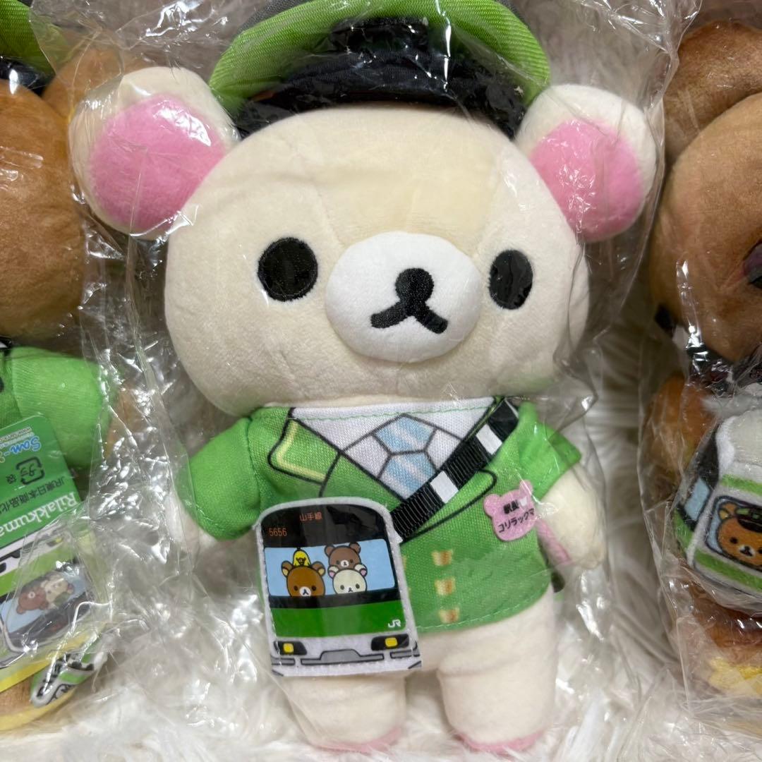 タグ付　リラックマ　コリラックマ　チャイロイコグマ　山手線　ぬいぐるみ　まとめ売