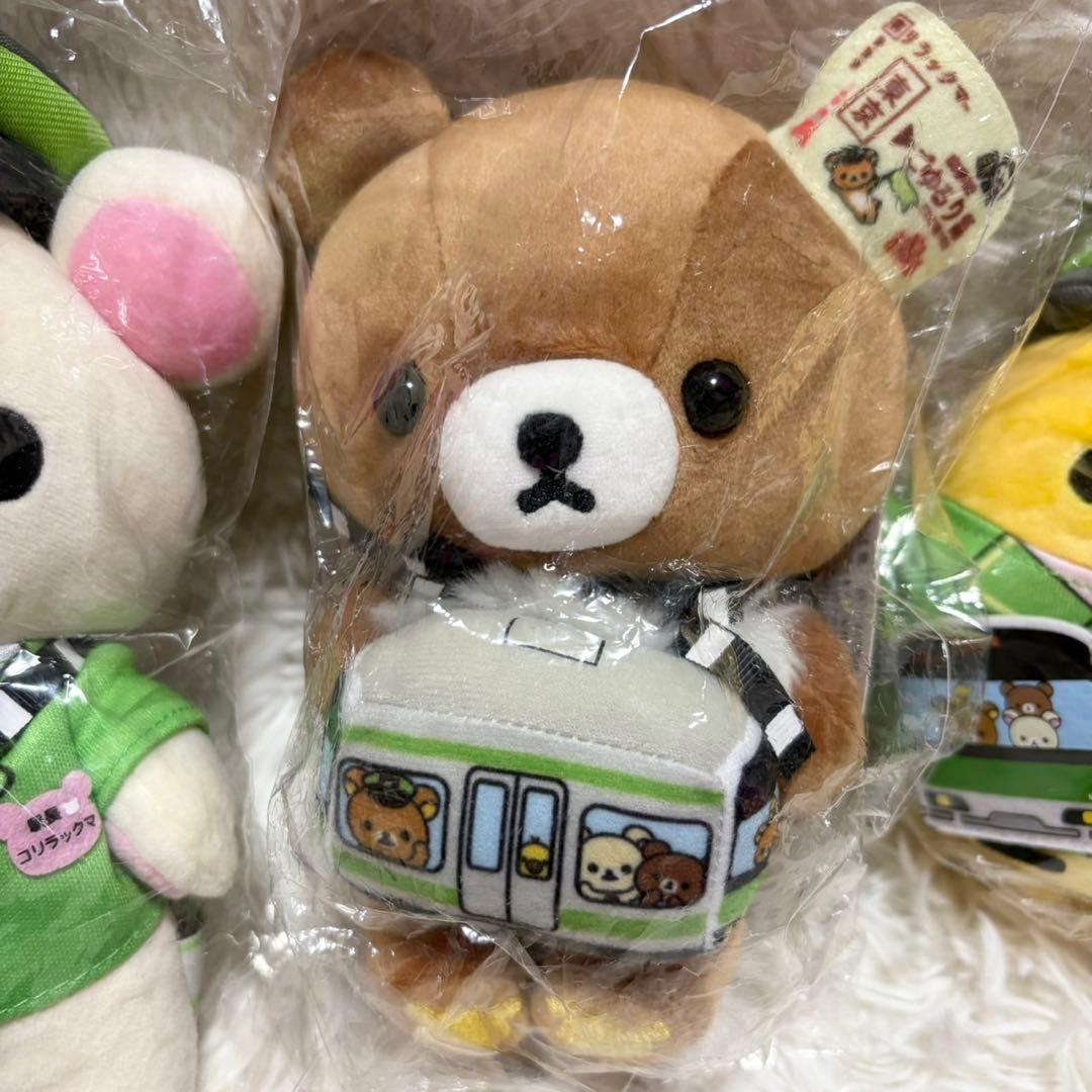 タグ付　リラックマ　コリラックマ　チャイロイコグマ　山手線　ぬいぐるみ　まとめ売
