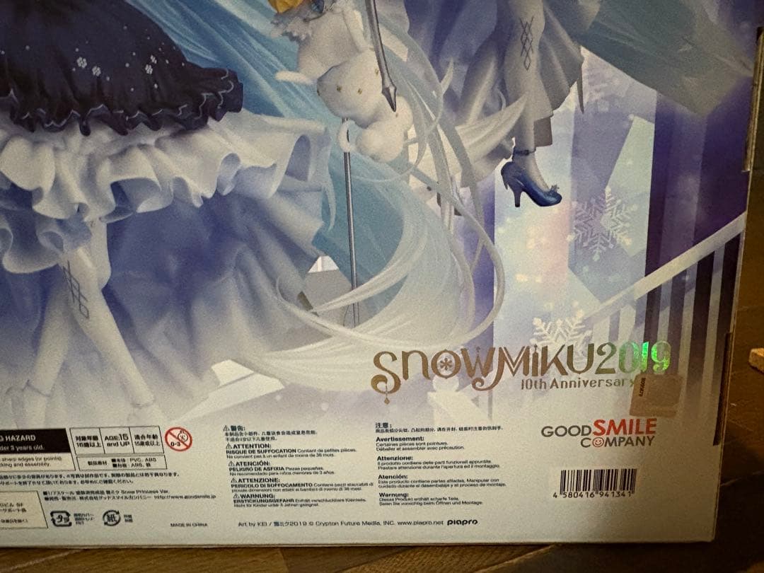 初音ミク 雪ミク  Princess Ver. 1/7スケール※開封済み