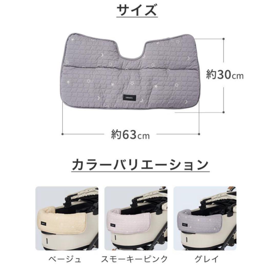 AIR BUGGY 付属品　詳細